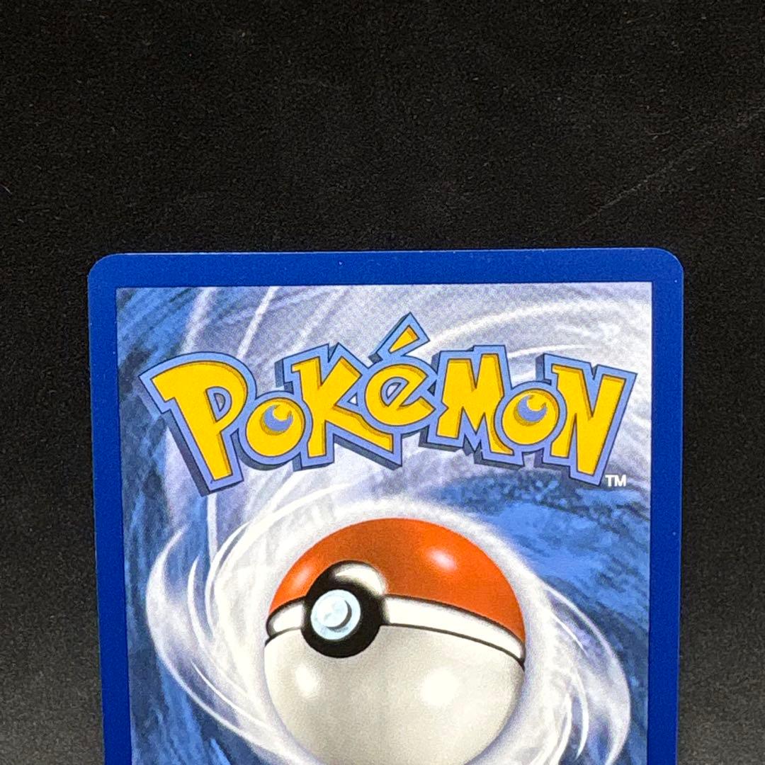 Pokemon Eevee SVPEN 173 promotional card with Boosted Evolution ability, 50 HP, illustrated by Makura Tami