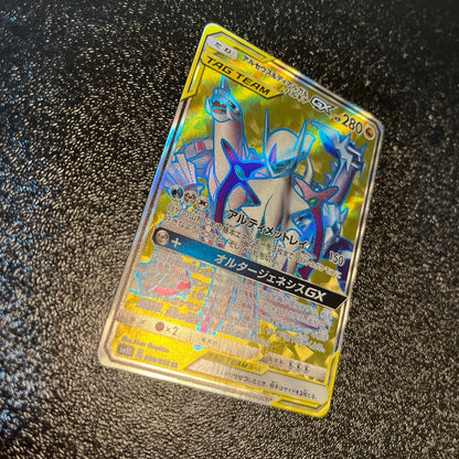 Used Arceus Dialga Palkia GX SR SM12 trading card front and back showing minor wear and Japan import label