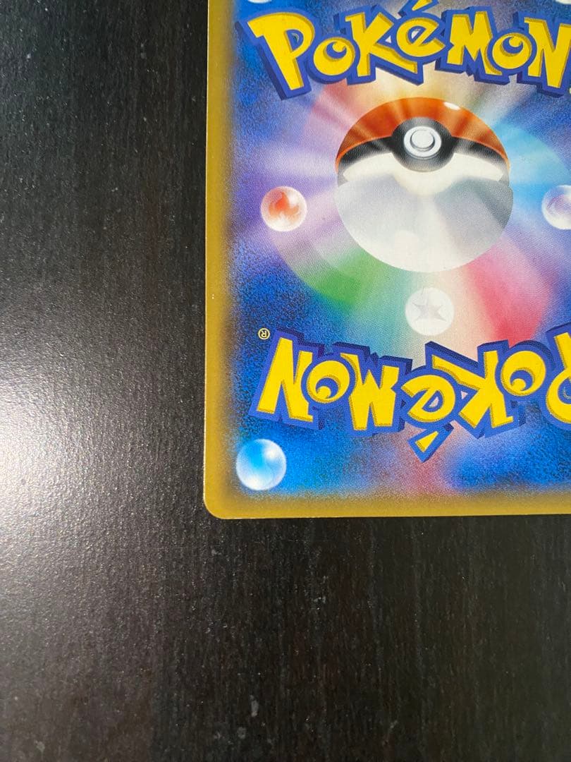 Pokemon Card Game Shirona SR card from Sun & Moon Ultra Moon series, Japan Import, in protective plastic case