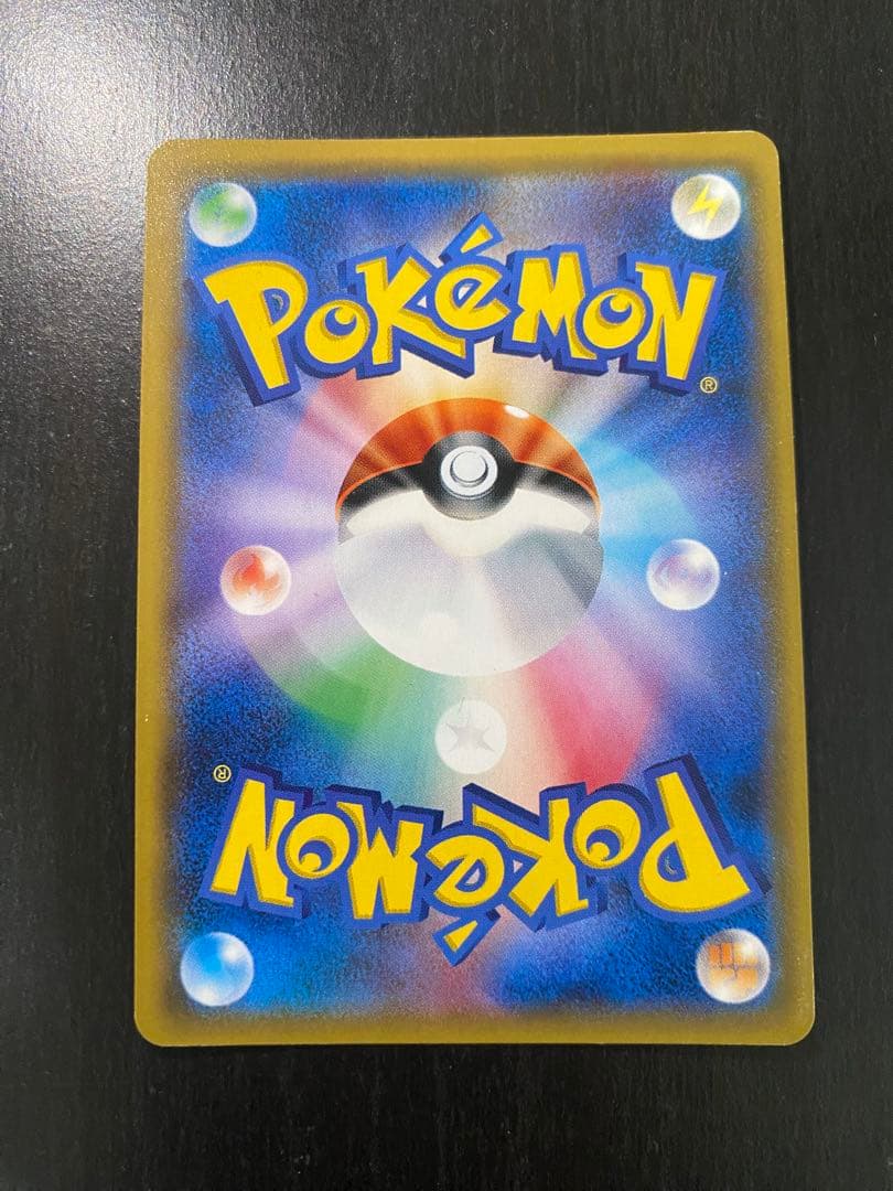 Pokemon Card Game Shirona SR card from Sun & Moon Ultra Moon series, Japan Import, in protective plastic case