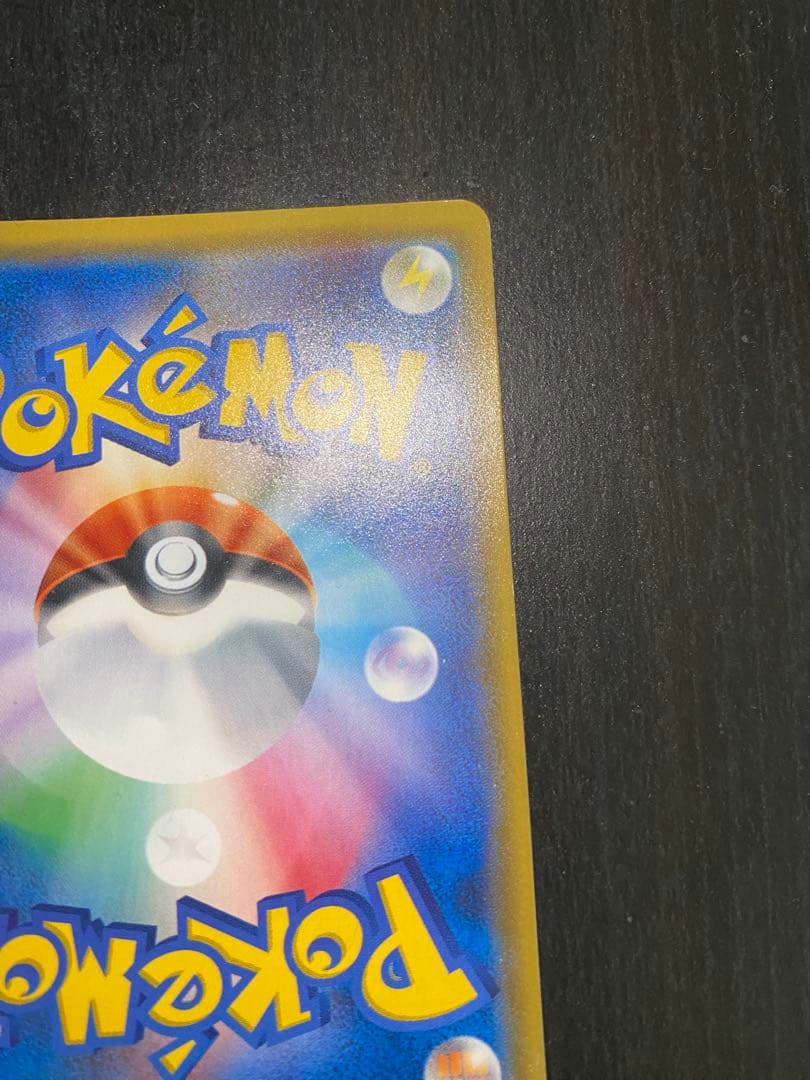 Pokemon Card Game Shirona SR card from Sun & Moon Ultra Moon series, Japan Import, in protective plastic case