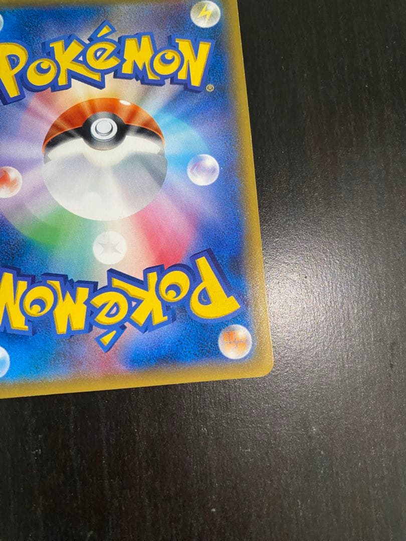Pokemon Card Game Shirona SR card from Sun & Moon Ultra Moon series, Japan Import, in protective plastic case