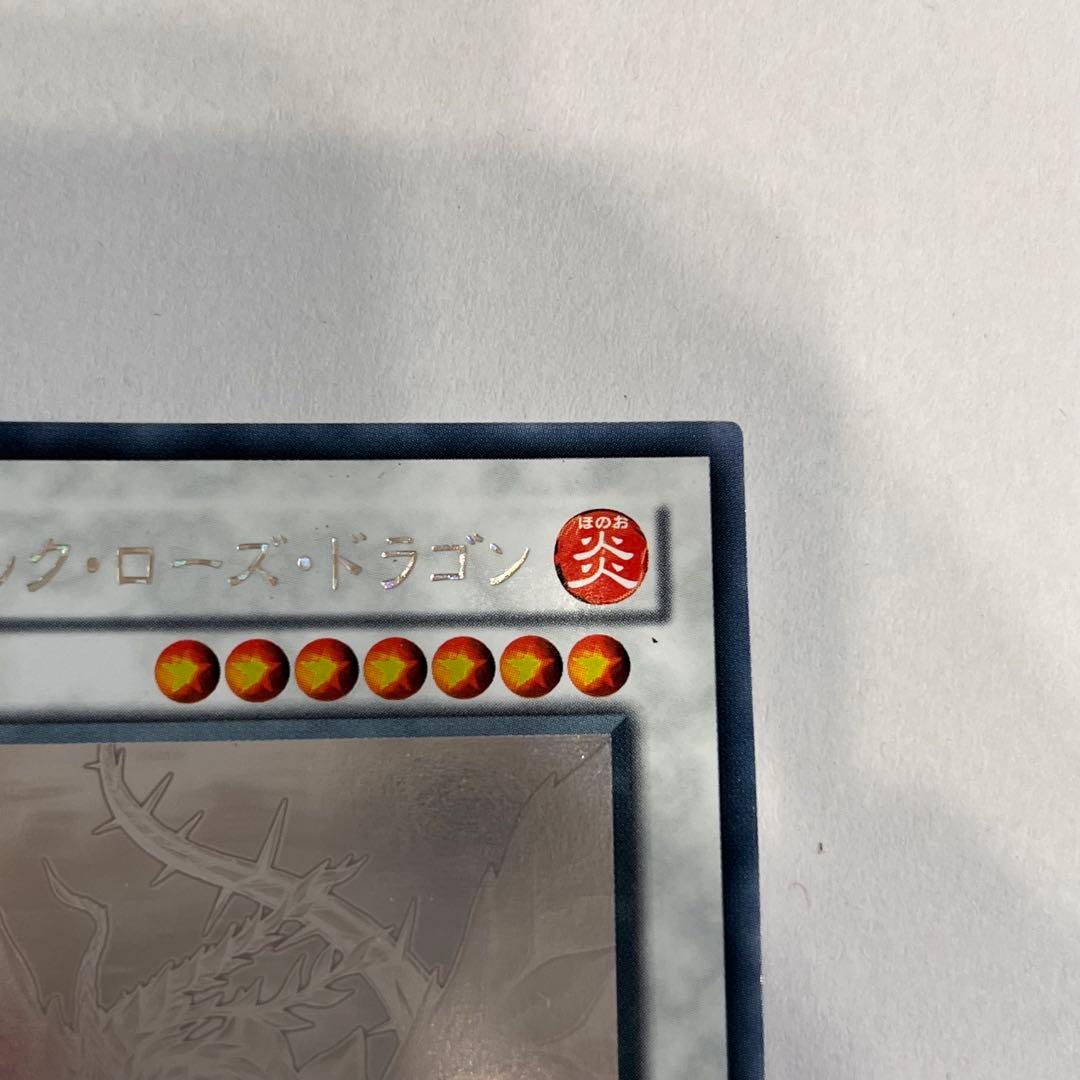 Yu-Gi-Oh Black Rose Dragon holo Synchro Monster card CSOC-JP039 in protective loader