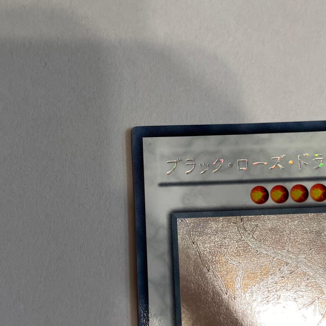 Yu-Gi-Oh Black Rose Dragon holo Synchro Monster card CSOC-JP039 in protective loader