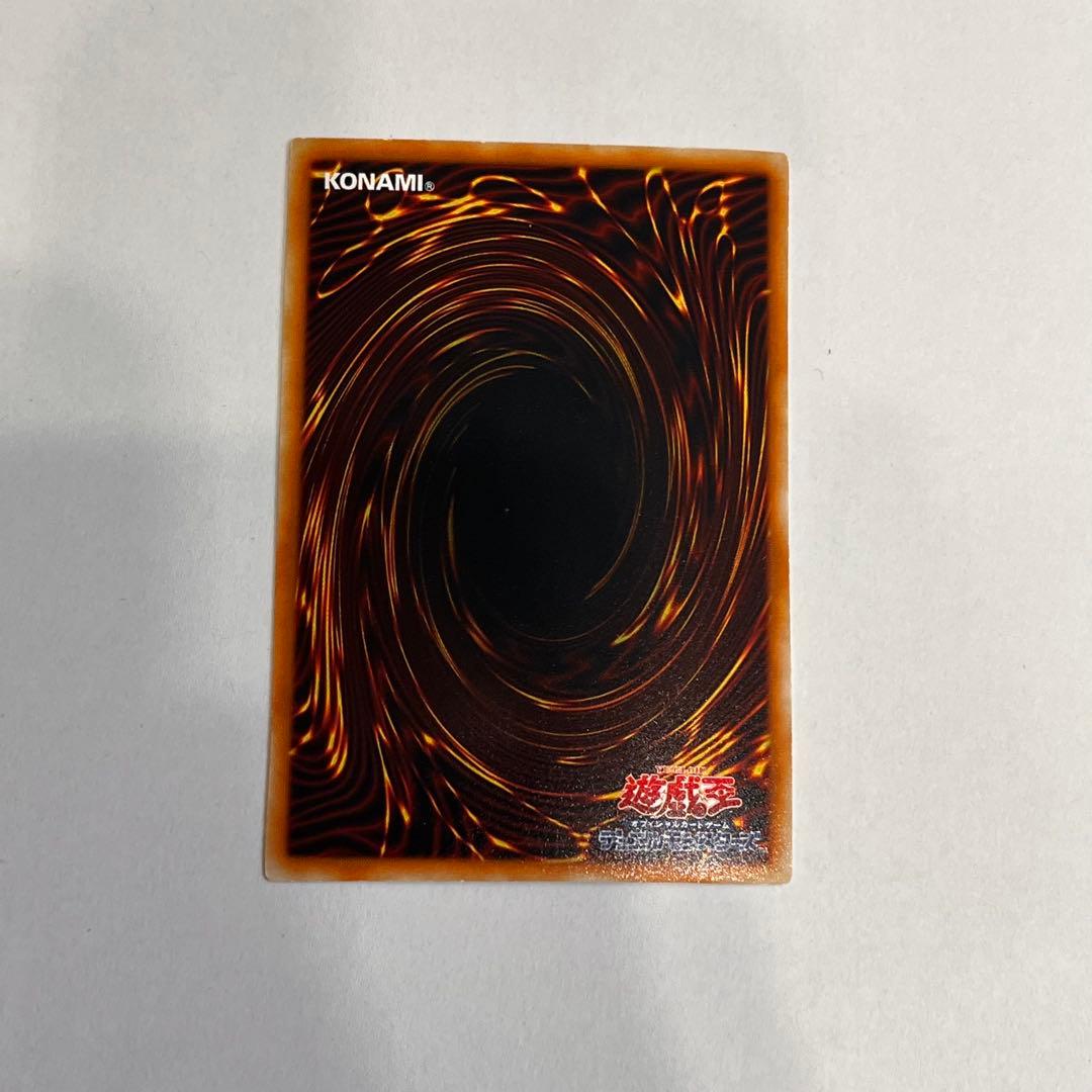 Yu-Gi-Oh Black Rose Dragon holo Synchro Monster card CSOC-JP039 in protective loader