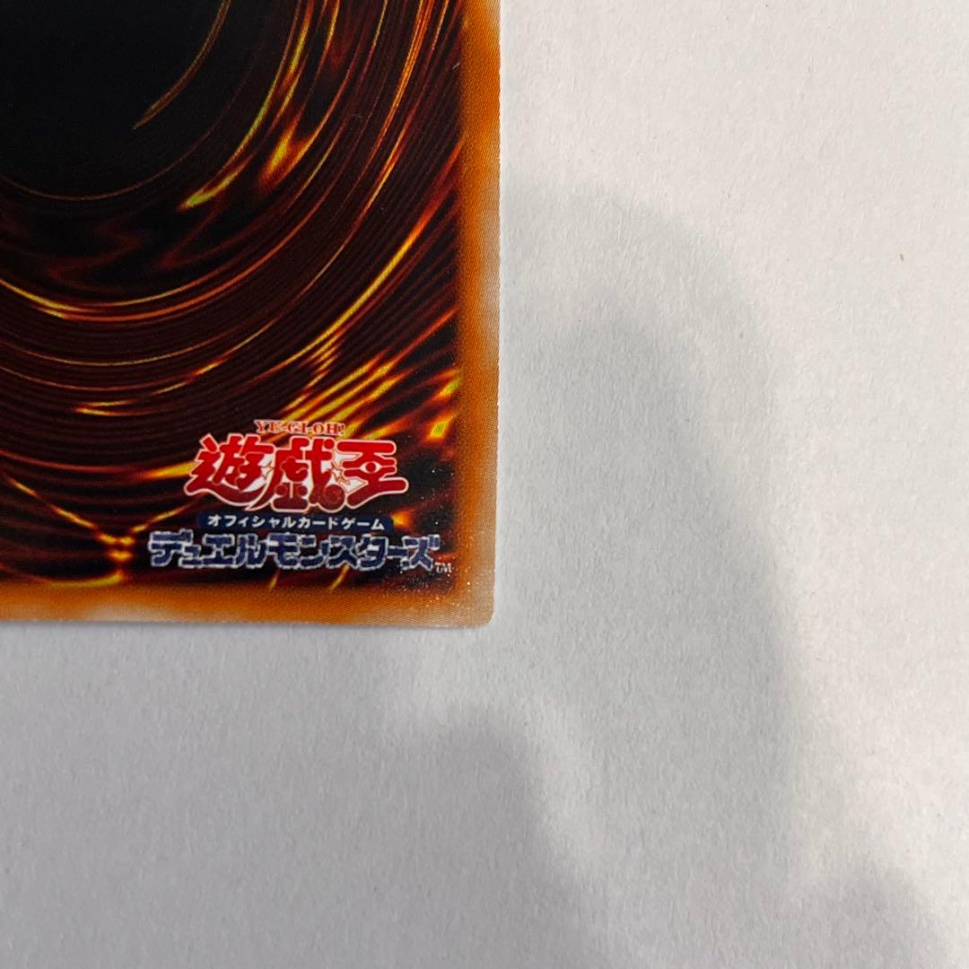 Yu-Gi-Oh Black Rose Dragon holo Synchro Monster card CSOC-JP039 in protective loader
