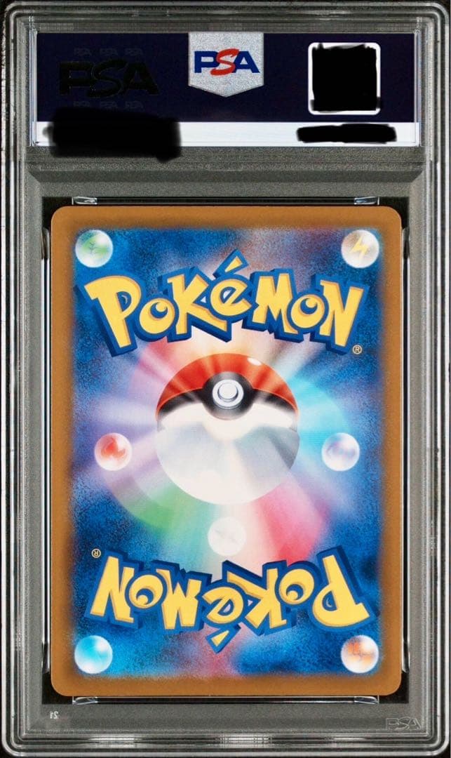 Mega Dreamex Mega Kaeruluex MUR PSA9 collectible in PSA case with secure packaging