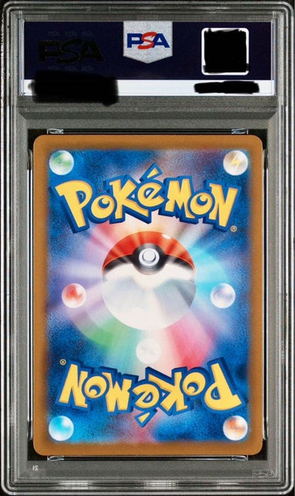 Mega Dreamex Mega Kaeruluex MUR PSA9 collectible in PSA case with secure packaging