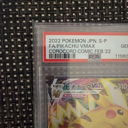 2022 Pokemon Pikachu Vmax card graded PSA10 Gem Mint 10 from Japanese S-P set with 250 attack and 310 HP