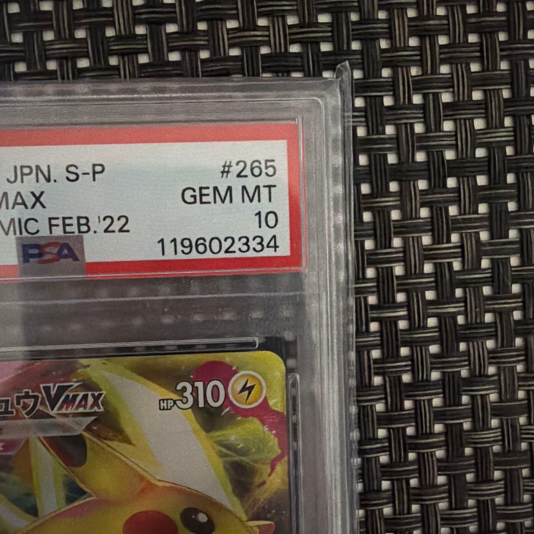 2022 Pokemon Pikachu Vmax card graded PSA10 Gem Mint 10 from Japanese S-P set with 250 attack and 310 HP