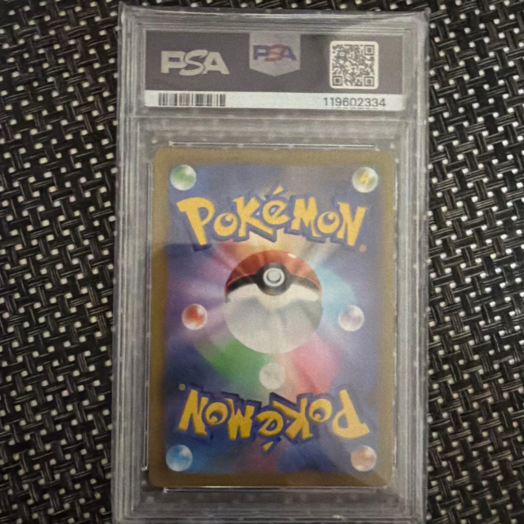 2022 Pokemon Pikachu Vmax card graded PSA10 Gem Mint 10 from Japanese S-P set with 250 attack and 310 HP