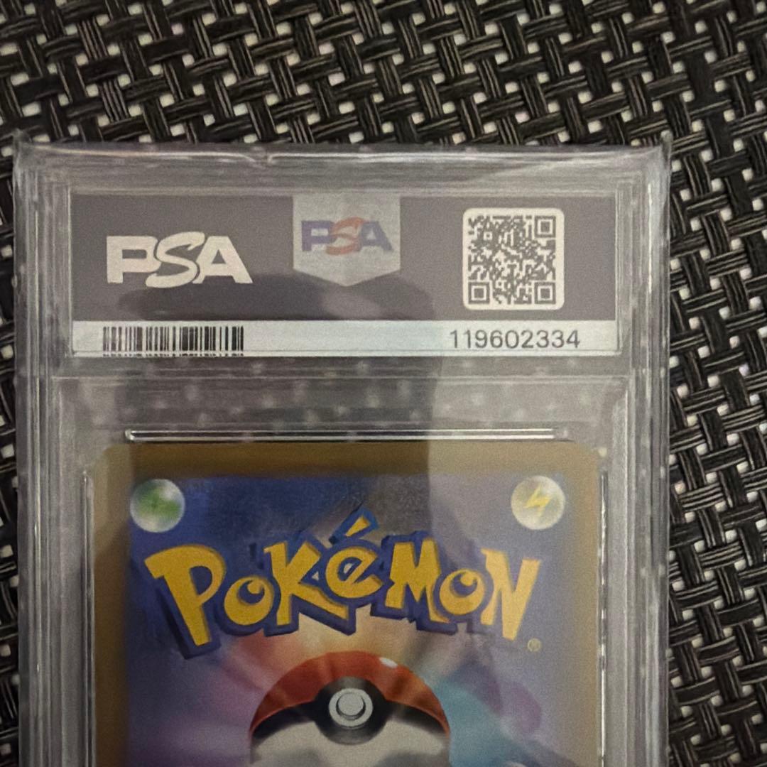 2022 Pokemon Pikachu Vmax card graded PSA10 Gem Mint 10 from Japanese S-P set with 250 attack and 310 HP