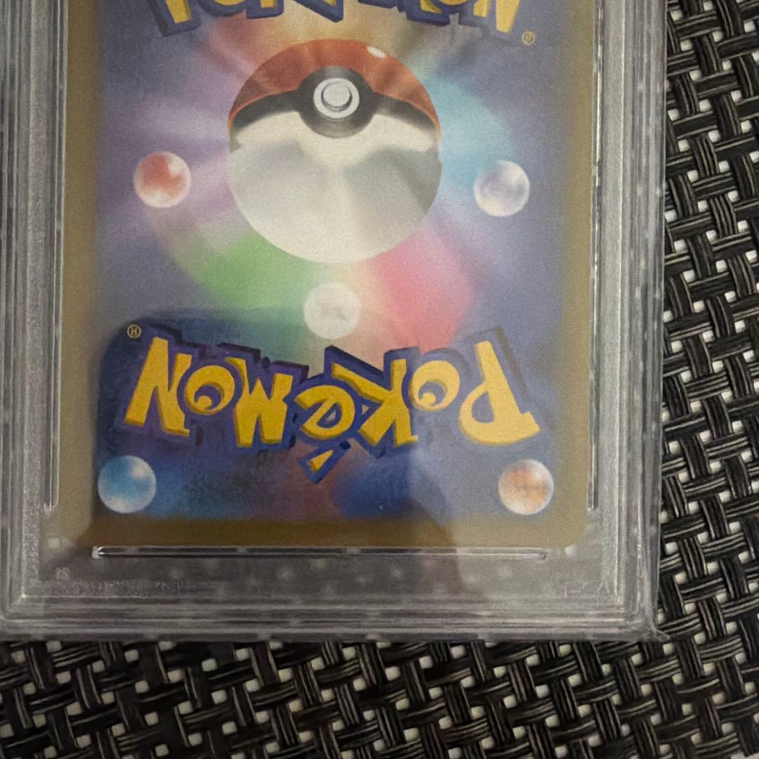 2022 Pokemon Pikachu Vmax card graded PSA10 Gem Mint 10 from Japanese S-P set with 250 attack and 310 HP