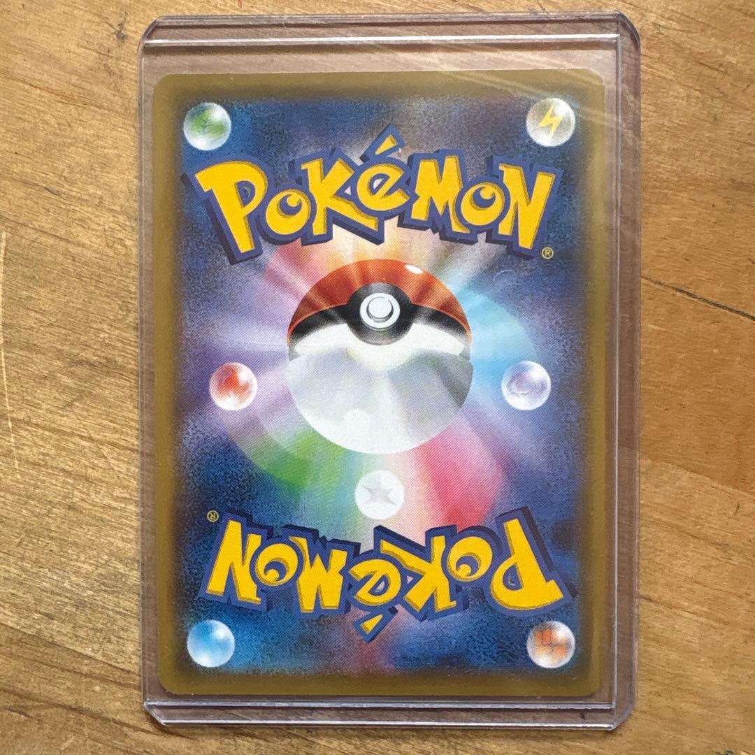 Nintendo Pokemon Trading Card Mimiqui Character Rare 058/049 from Dream League Sun & Moon set Japan import