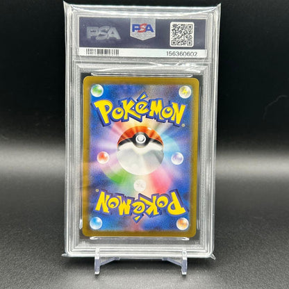 Bandai PSA10 Mega Charizard X ex SAR card with minor scratches and dents in protective case