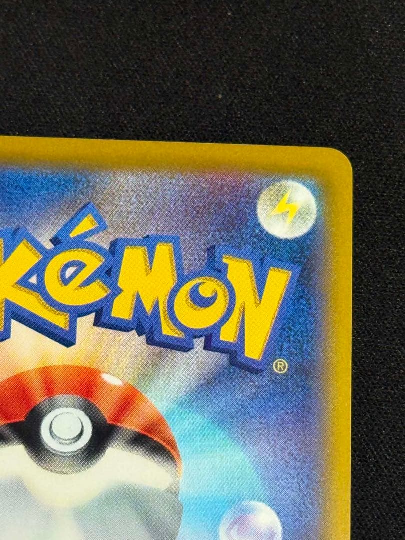 Palkia EX SR 081/076 Pokemon card from BW9 Megarocannon set Japanese import
