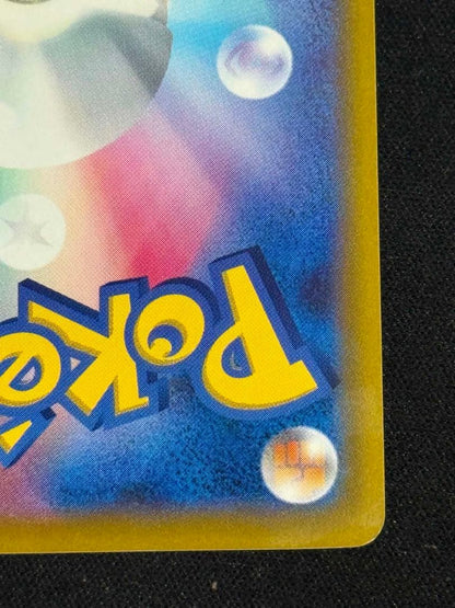 Palkia EX SR 081/076 Pokemon card from BW9 Megarocannon set Japanese import