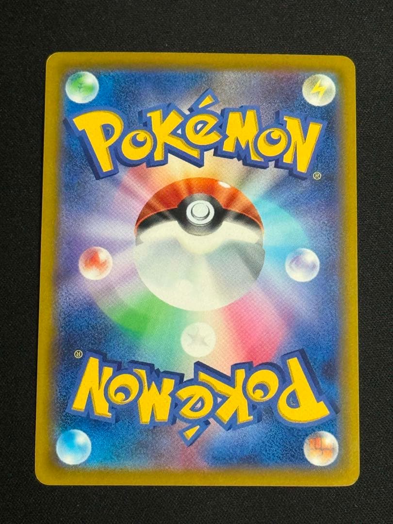Palkia EX SR 081/076 Pokemon card from BW9 Megarocannon set Japanese import