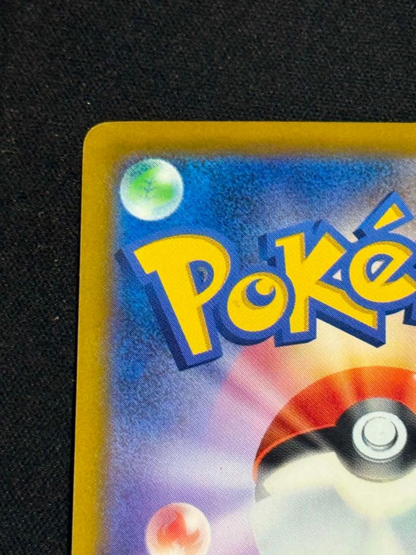 Palkia EX SR 081/076 Pokemon card from BW9 Megarocannon set Japanese import