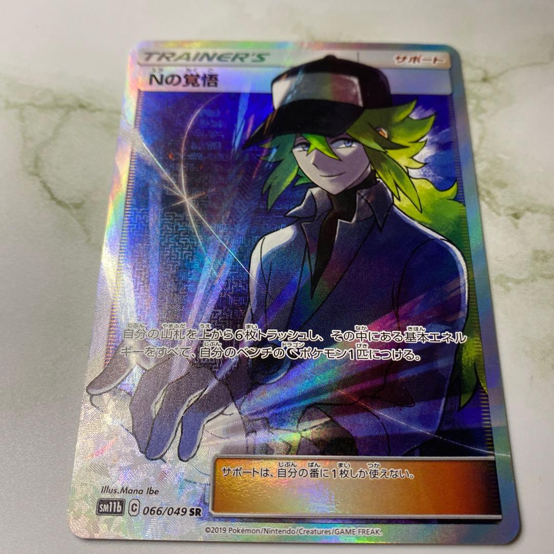 Pokemon Card Collection No Surrender series with Mirror, Master Ball, Lele, Mimoza, Pikachu cards Japan Import