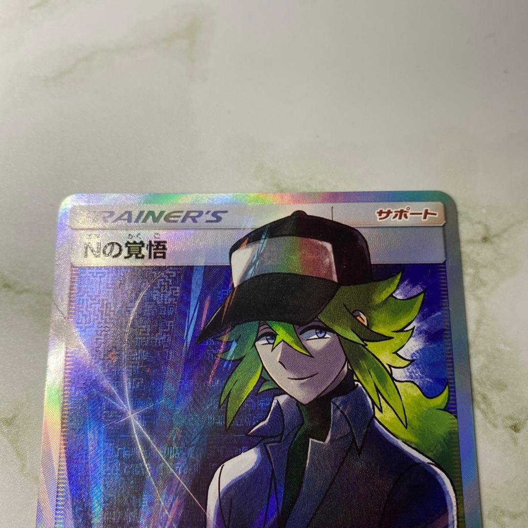 Pokemon Card Collection No Surrender series with Mirror, Master Ball, Lele, Mimoza, Pikachu cards Japan Import