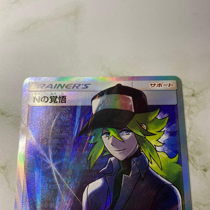 Pokemon Card Collection No Surrender series with Mirror, Master Ball, Lele, Mimoza, Pikachu cards Japan Import