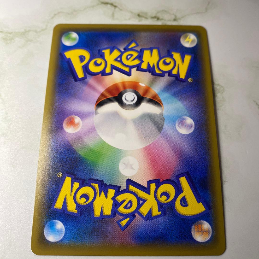 Pokemon Card Collection No Surrender series with Mirror, Master Ball, Lele, Mimoza, Pikachu cards Japan Import