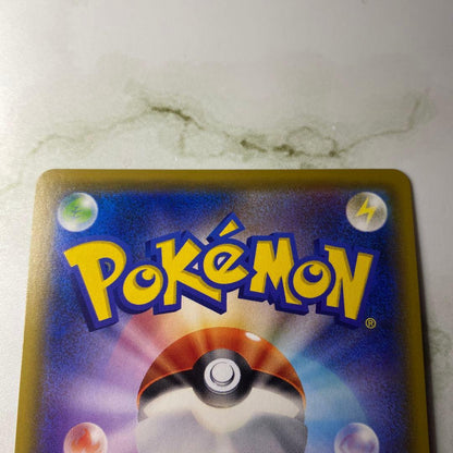 Pokemon Card Collection No Surrender series with Mirror, Master Ball, Lele, Mimoza, Pikachu cards Japan Import