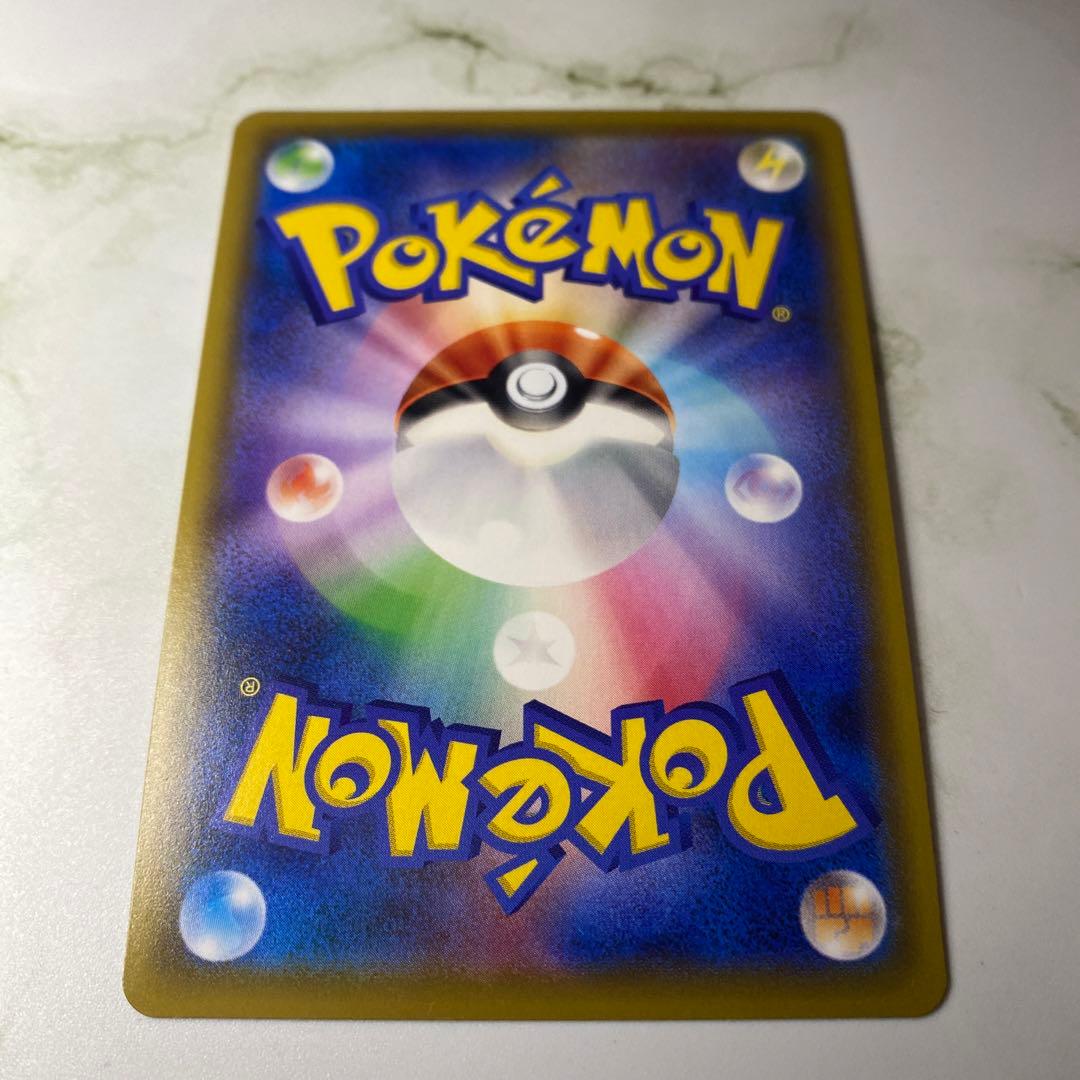 Pokemon Card Collection No Surrender series with Mirror, Master Ball, Lele, Mimoza, Pikachu cards Japan Import
