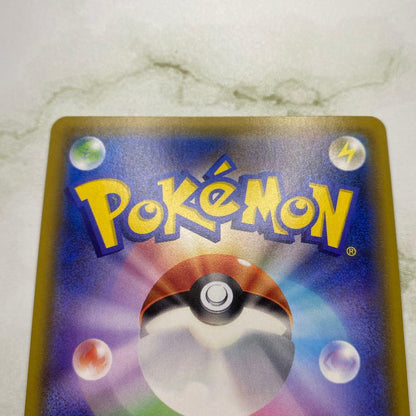 Pokemon Card Collection No Surrender series with Mirror, Master Ball, Lele, Mimoza, Pikachu cards Japan Import