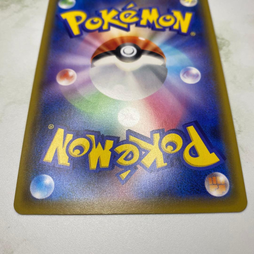 Pokemon Card Collection No Surrender series with Mirror, Master Ball, Lele, Mimoza, Pikachu cards Japan Import