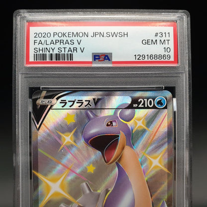 Pokemon PSA10 Lapras V SSR card from Shiny Star V Sword & Shield series in PSA protective case