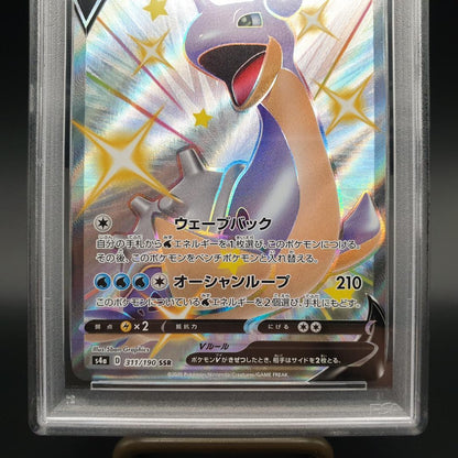 Pokemon PSA10 Lapras V SSR card from Shiny Star V Sword & Shield series in PSA protective case