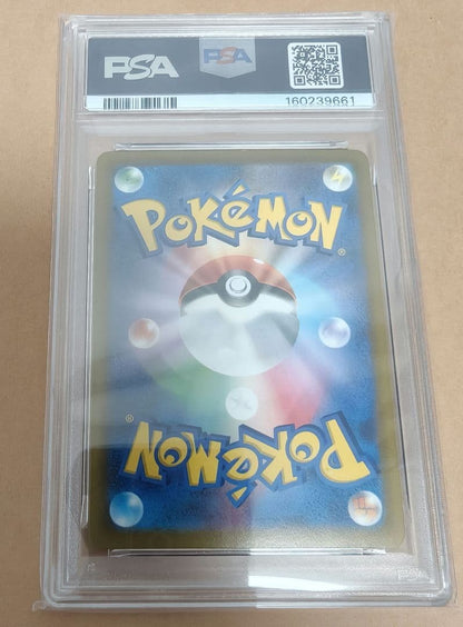 Bandai Rakuzan Vmax CSR S8b Pokemon card graded PSA 9 from Vmax Climax series, Japan import