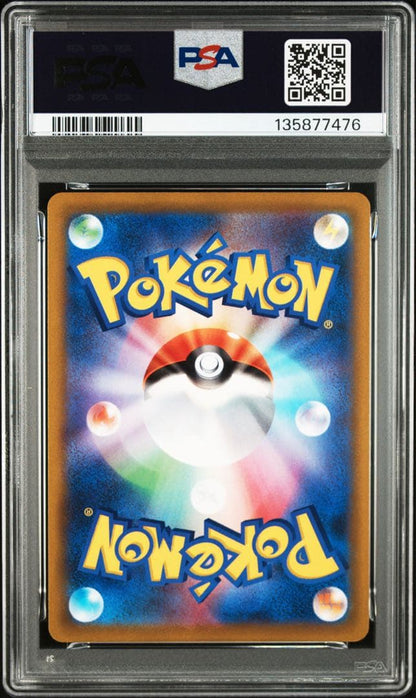 Japanese PSA10 graded Lickitung 128/414 Mirror Pokémon card from Sword & Shield series with PSA authentication