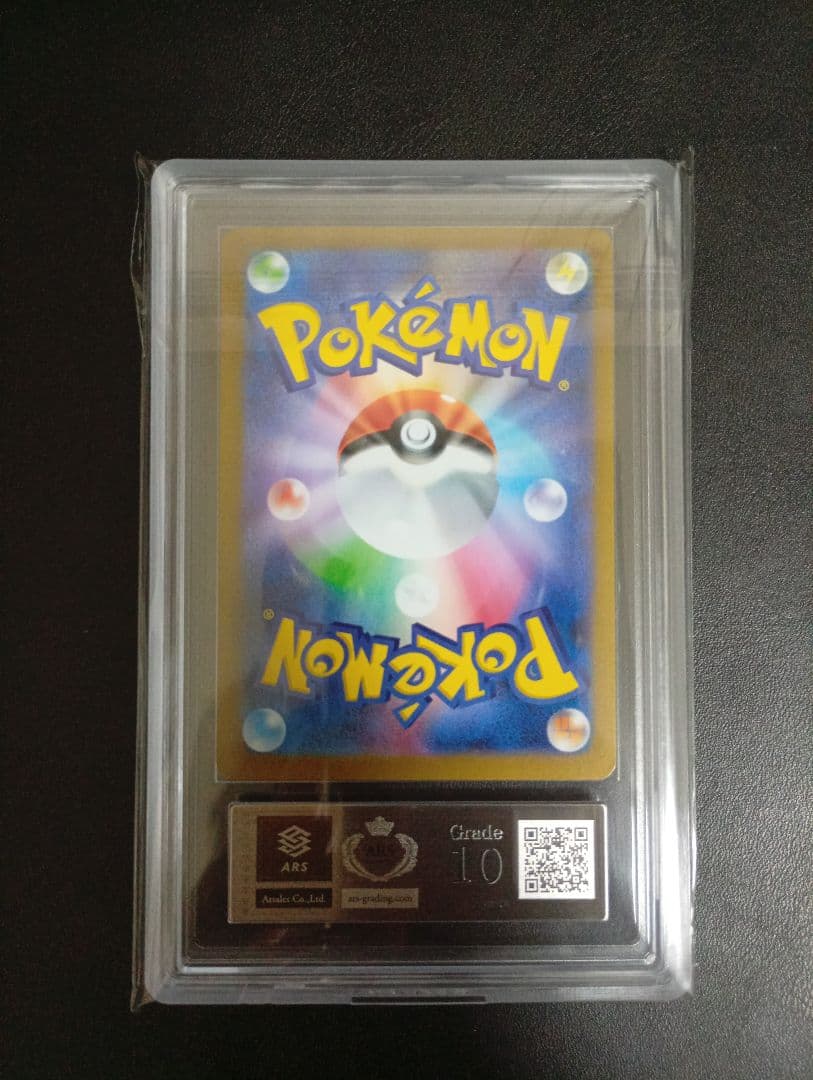 Pokemon Card Pikachuex UR Terra Tural Festival PSA10 Certified Japanese Language Single Card