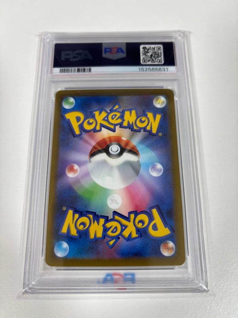 Bandai Pikachu AR S12a VSTAR Universe trading card number 205/172 Japan import in displayed condition