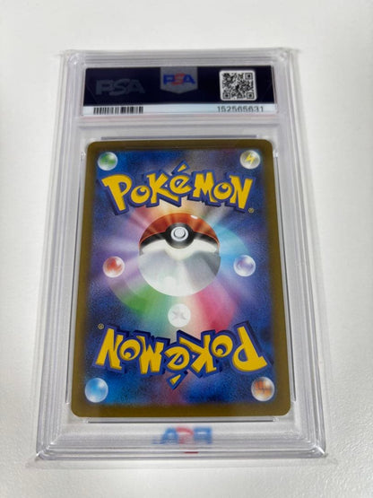 Bandai Pikachu AR S12a VSTAR Universe trading card number 205/172 Japan import in displayed condition