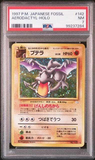 Bandai Aerodactyl No.142 1997 holographic Pokémon card graded PSA 7 Japanese import