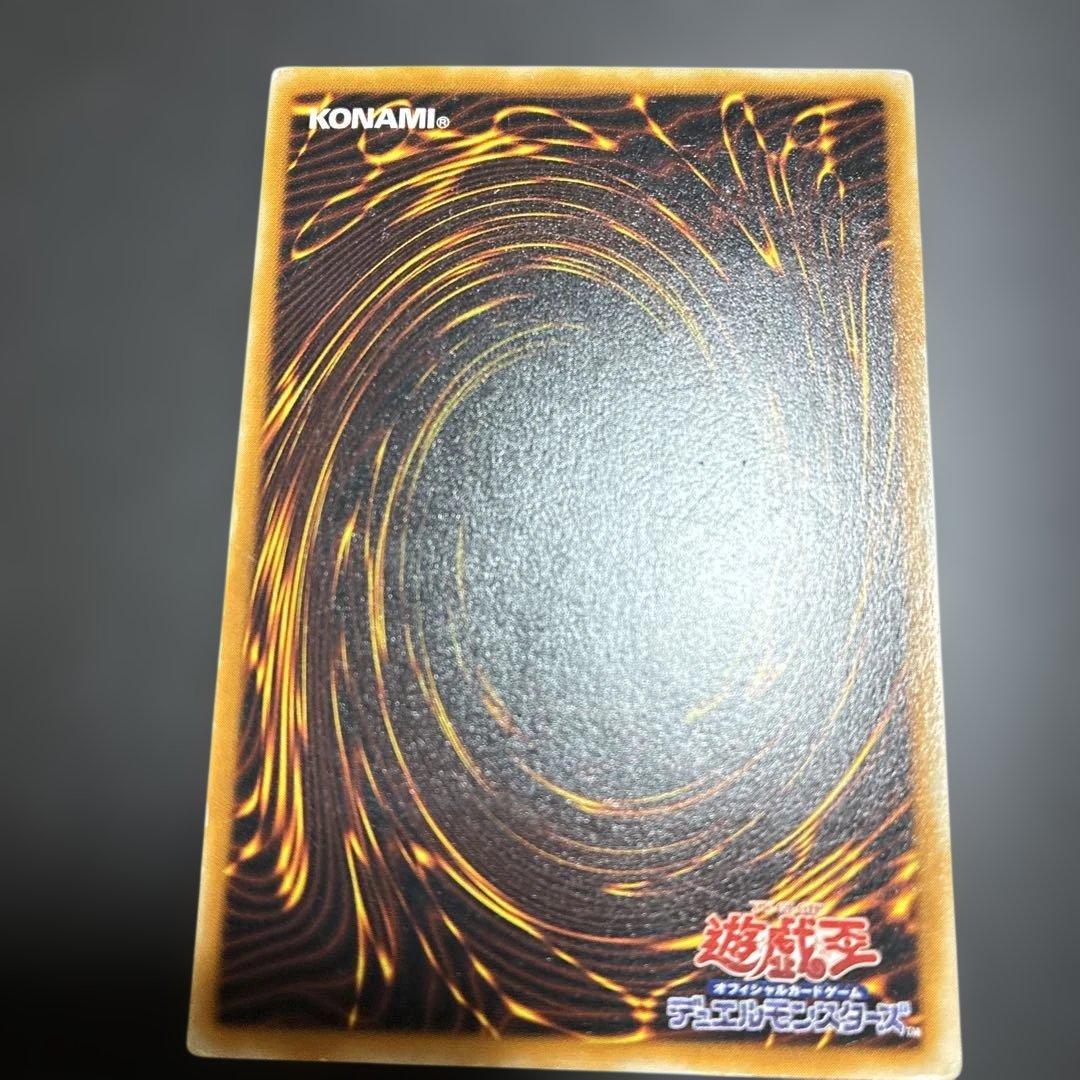 Yu-Gi-Oh! Black Magician Relic Ultimate Rare trading card imported from Japan for gameplay