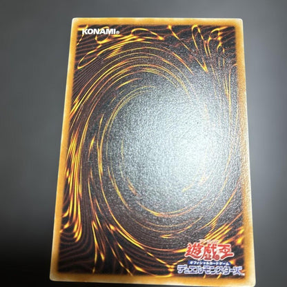 Yu-Gi-Oh! Black Magician Relic Ultimate Rare trading card imported from Japan for gameplay