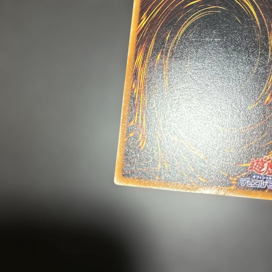 Yu-Gi-Oh! Black Magician Relic Ultimate Rare trading card imported from Japan for gameplay