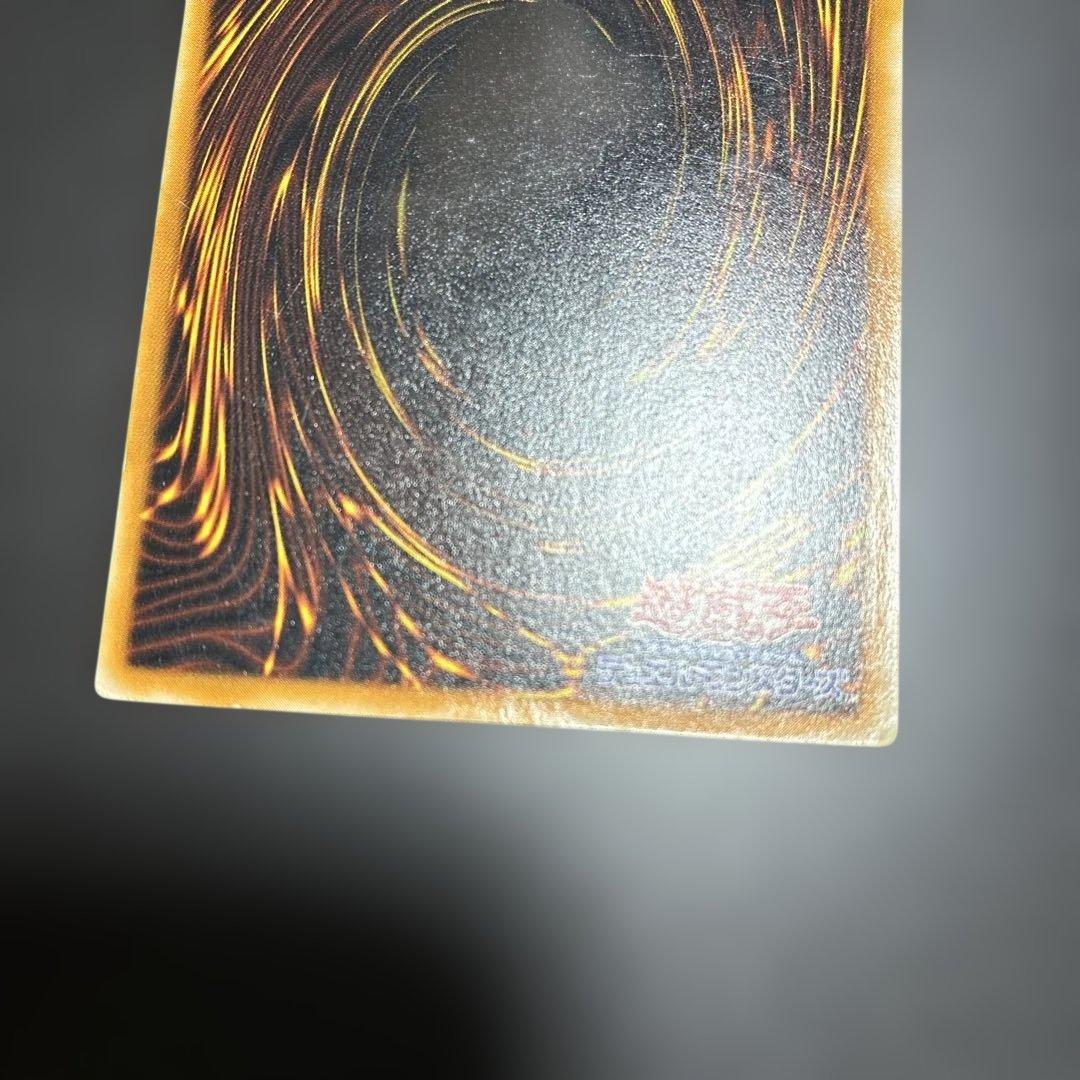 Yu-Gi-Oh! Black Magician Relic Ultimate Rare trading card imported from Japan for gameplay