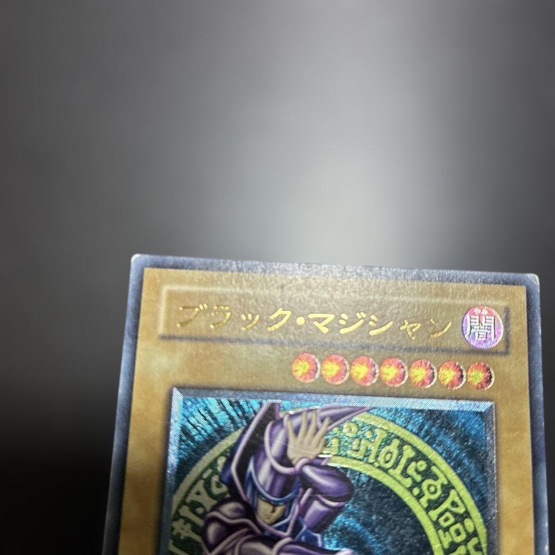 Yu-Gi-Oh! Black Magician Relic Ultimate Rare trading card imported from Japan for gameplay