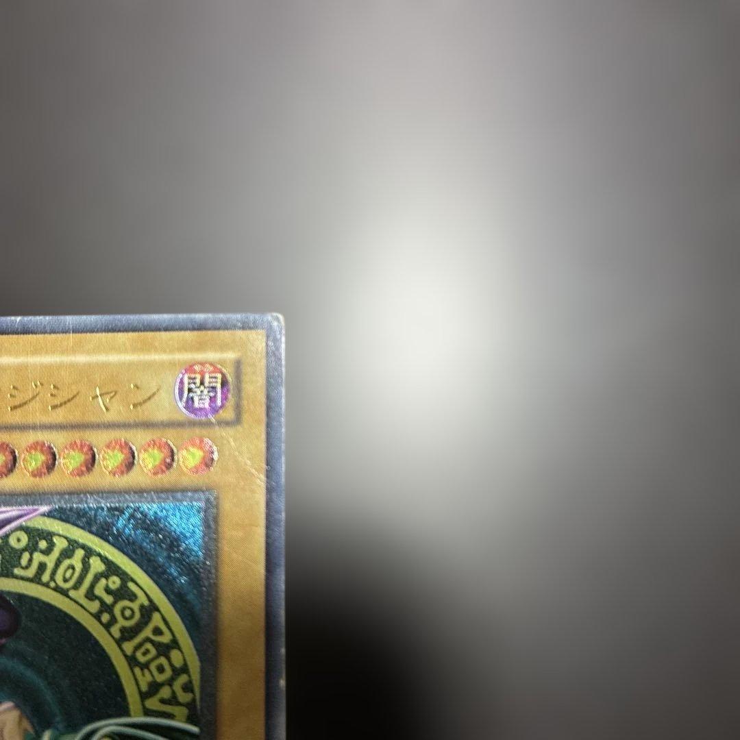Yu-Gi-Oh! Black Magician Relic Ultimate Rare trading card imported from Japan for gameplay