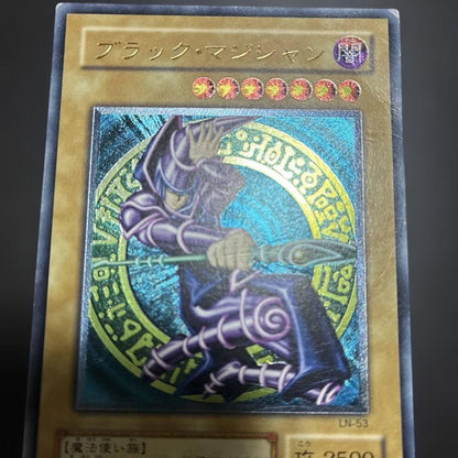 Yu-Gi-Oh! Black Magician Relic Ultimate Rare trading card imported from Japan for gameplay