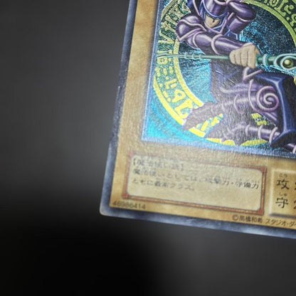 Yu-Gi-Oh! Black Magician Relic Ultimate Rare trading card imported from Japan for gameplay