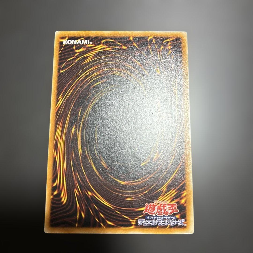 Yu-Gi-Oh! Black Magician Relic Ultimate Rare trading card imported from Japan for gameplay