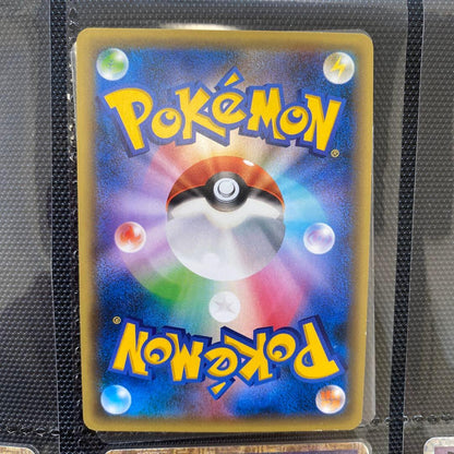 Mew CP5 017/036 card from Legend Dream Kira Collection showing front with minor white scratches