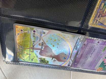 Mew CP5 017/036 card from Legend Dream Kira Collection showing front with minor white scratches